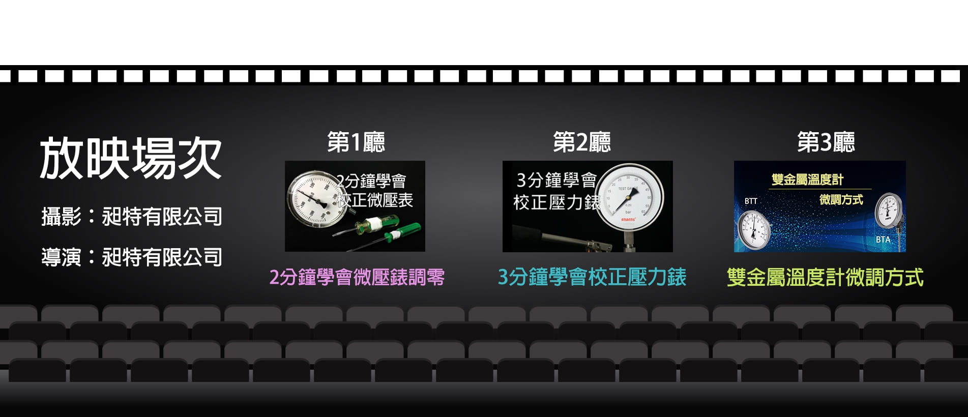 壓力計