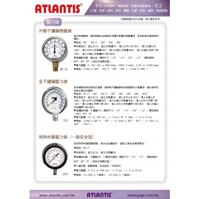 石化化工