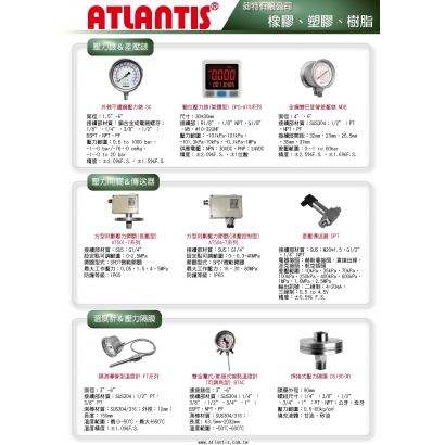 橡膠塑膠樹脂.jpg