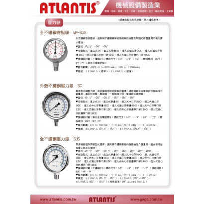 機械設備