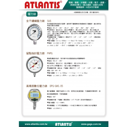 電機機電 半導體 光電 電子 晶圓.jpg