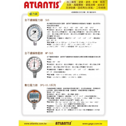 加工 塗裝 塗佈 乾燥 氣泡去除 高壓噴射