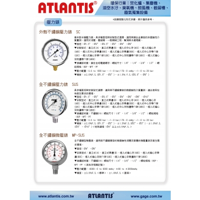 環保 焚化爐 集塵機 油空水汙 臭氧機 鼓風機.jpg