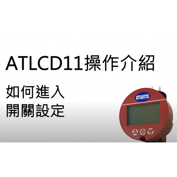 顯示器
